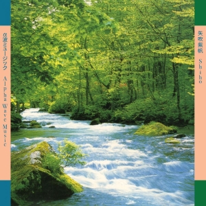 Yabuki Shiho - Alpha Wave Music in der Gruppe VINYL / Kommande bei Bengans Skivbutik AB (5668207)