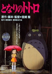 Movie Poster - My Neighbor Totoro Bus (91,5 X 61 Cm) in der Gruppe MERCHANDISE / Poster / Soundtrack bei Bengans Skivbutik AB (5668430)