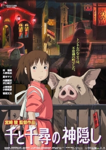 Movie Poster - Spirited Away (91,5 X 61 Cm) in der Gruppe MERCHANDISE / Poster / Soundtrack bei Bengans Skivbutik AB (5668432)