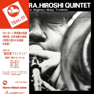 Hiroshi Fukumura Quintet - Fukumura Hiroshi Quintet in der Gruppe VINYL /  bei Bengans Skivbutik AB (5669855)