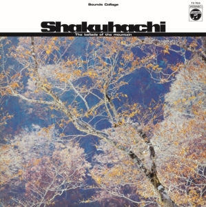 Kifu Mitsuhashi / Kiyoshi Yamaya - Shakuhachi Yama No Uta in der Gruppe VINYL /  bei Bengans Skivbutik AB (5669861)
