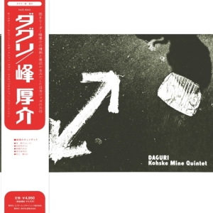 Kosuke Mine - Daguri in der Gruppe VINYL /  bei Bengans Skivbutik AB (5669863)