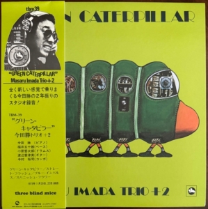 Masaru Imada Trio - Green Caterpillar in der Gruppe VINYL /  bei Bengans Skivbutik AB (5669866)