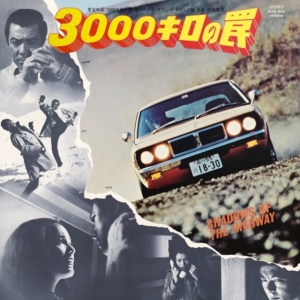 Norio Maeda - Shadow Of The Highway - Original Soundtrack in der Gruppe VINYL / Japansk Musik bei Bengans Skivbutik AB (5669868)