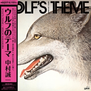 Seiichi Nakamura - Wolf's Theme in der Gruppe VINYL /  bei Bengans Skivbutik AB (5669869)