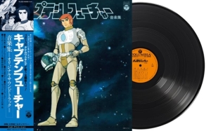 Yuji Ohno & Galaxy - Captain Future - Original Soundtrack in der Gruppe VINYL /  bei Bengans Skivbutik AB (5669889)