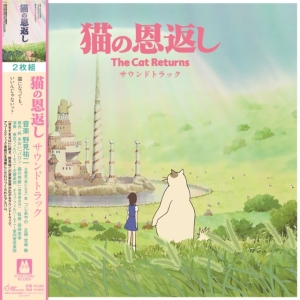Original Soundtrack - The Cat Returns - Original Soundtrack in der Gruppe VINYL / Japansk Musik bei Bengans Skivbutik AB (5669891)