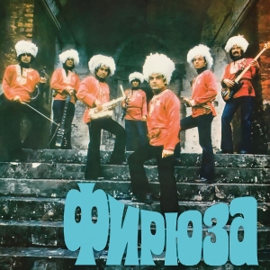 Firyuza - Firyuza in der Gruppe VINYL / Kommande / Pop-Rock bei Bengans Skivbutik AB (5670244)