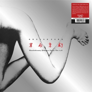 Ground Zero - Revolutionary Pekinese Opera Ver.1. in der Gruppe UNSERE TIPPS / Freitagsveröffentlichungen / 2026-04-24 bei Bengans Skivbutik AB (5670303)