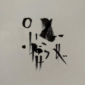 Thomas Micah - Lucid in der Gruppe CD / Kommande / Jazz bei Bengans Skivbutik AB (5670991)