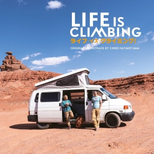 Chihei Hatakeyama - Life Is Climbing (Ost) in der Gruppe UNSERE TIPPS / Freitagsveröffentlichungen / 2026-05-15 bei Bengans Skivbutik AB (5671799)