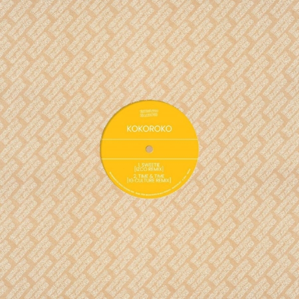 Kokoroko - Brownswood Remix Editions 009 in der Gruppe VINYL / Kommande / Pop-Rock bei Bengans Skivbutik AB (5673289)