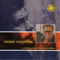 Various - Russian Songwriter in der Gruppe CD / Bestseller bei Bengans Skivbutik AB (567419)