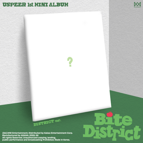 Uspeer - Bite District (District Ver.) in der Gruppe CD / Kommande / K-Pop bei Bengans Skivbutik AB (5674878)