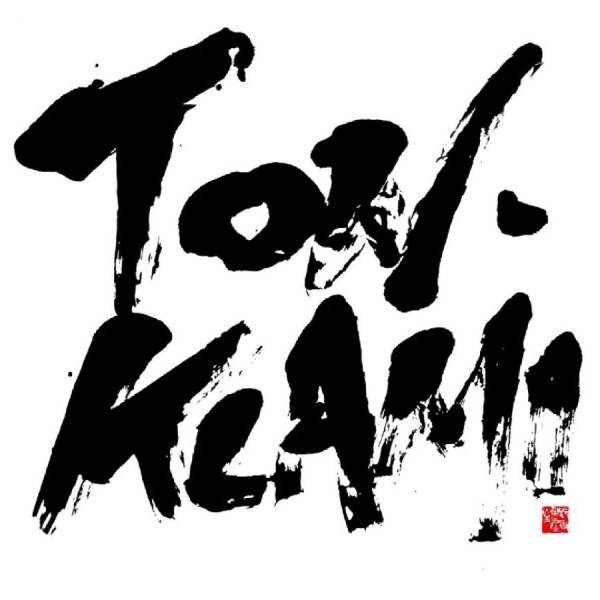 Ton Klami (Masahiko Satoh Kang Tae - Ton Klami in der Gruppe CD / Kommande / Pop-Rock bei Bengans Skivbutik AB (5676995)