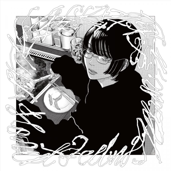 Hakushi Hasegawa - Honest Feeling Album (Clear/White S in der Gruppe VINYL / Kommande / Dance-Techno bei Bengans Skivbutik AB (5677687)