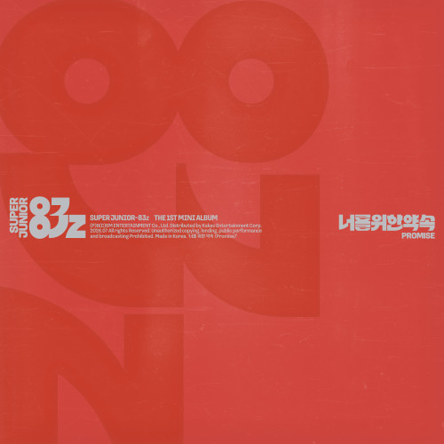 Super Junior 83z - Promise (Photobook Ver.) in der Gruppe CD / Kommande / K-Pop bei Bengans Skivbutik AB (5677995)