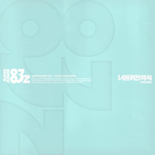 Super Junior 83z - Promise (Poster Ver.) in der Gruppe MERCHANDISE / Merch+Code / Kommande / K-Pop bei Bengans Skivbutik AB (5677996)