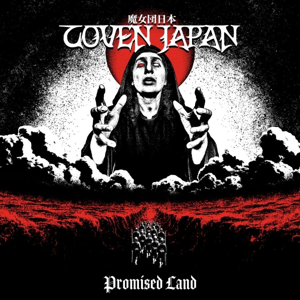 Coven Japan - Promised Land in der Gruppe CD / Kommande / Hårdrock bei Bengans Skivbutik AB (5678218)