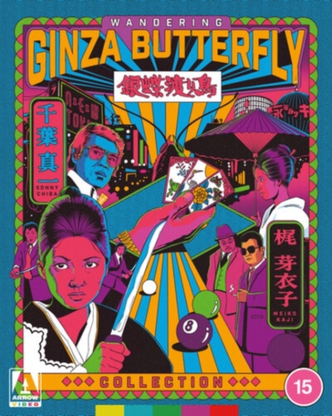 Movie - Wandering Ginza Butterfly Collection in der Gruppe FILM / Film Blu-ray / Action bei Bengans Skivbutik AB (5679875)