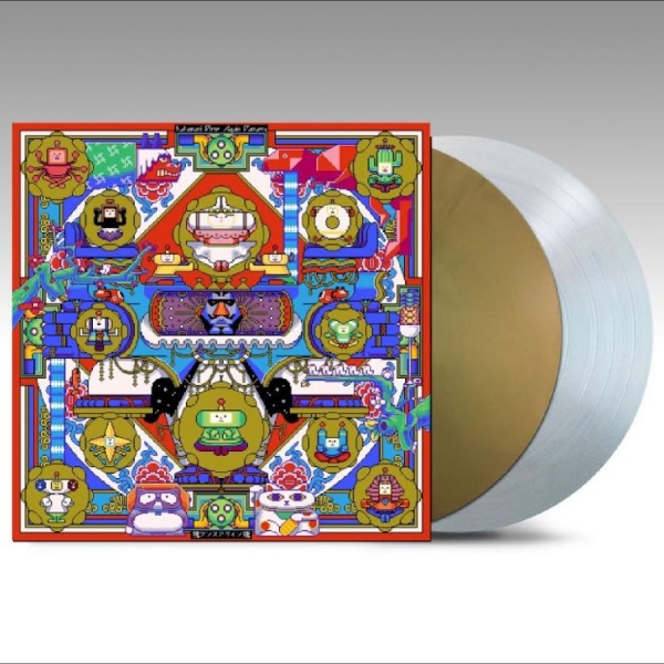 Various Artists - Katamari Once Again Damacy (Once Up in der Gruppe VINYL / Kommande / Pop-Rock bei Bengans Skivbutik AB (5681488)