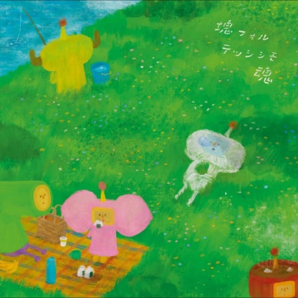 Various Artists - Katamari Fortississimo Damacy (Kata in der Gruppe VINYL / Kommande / Pop-Rock bei Bengans Skivbutik AB (5681489)