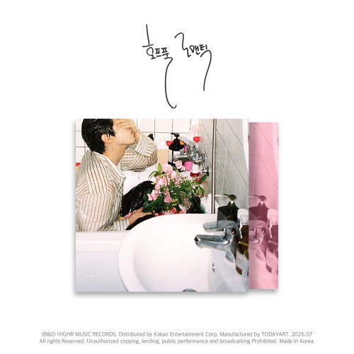 Big Naughty - Ep Hopeful Romantic in der Gruppe CD / Kommande / K-Pop bei Bengans Skivbutik AB (5681573)