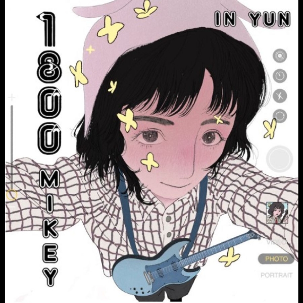 1-800 Mikey - In Yun in der Gruppe VINYL / Kommande / Pop-Rock bei Bengans Skivbutik AB (5681732)