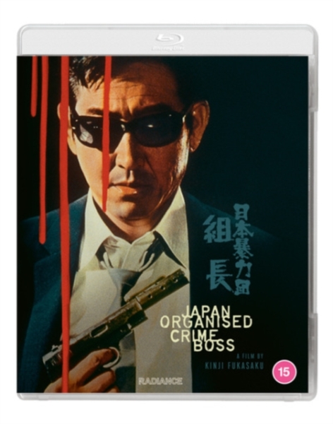 Movie - Japan Organised Crime Boss in der Gruppe FILM / Film Blu-ray /  /  bei Bengans Skivbutik AB (5682369)