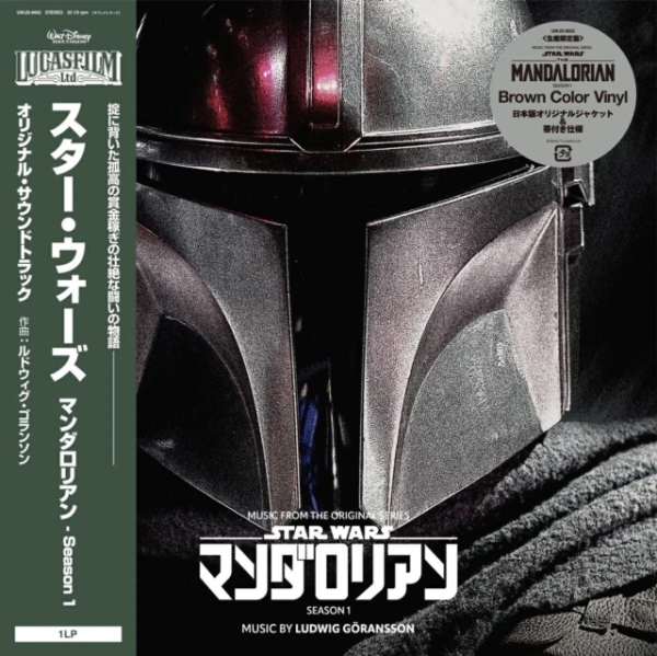 Ludwig Göransson - Music From The Mandalorian (Original Score) in der Gruppe UNSERE TIPPS / Startsida - Vinyl Nyheter & Kommande bei Bengans Skivbutik AB (5682664)
