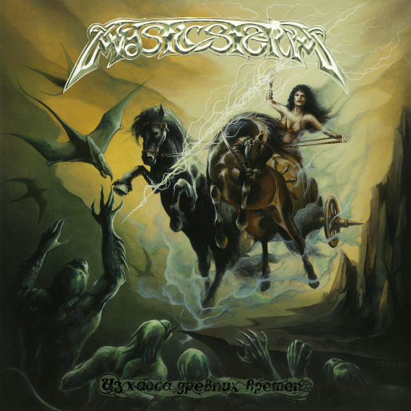 Mystic Storm - From The Ancient Chaos (Black Vinyl LP) in der Gruppe VINYL / Bestseller bei Bengans Skivbutik AB (5682722)