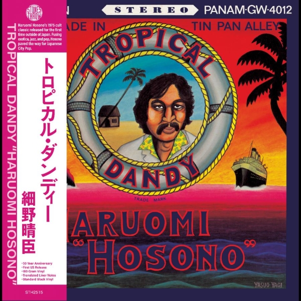 Hosono Haruomi - Tropical Dandy in der Gruppe VINYL / Bestseller bei Bengans Skivbutik AB (5682791)