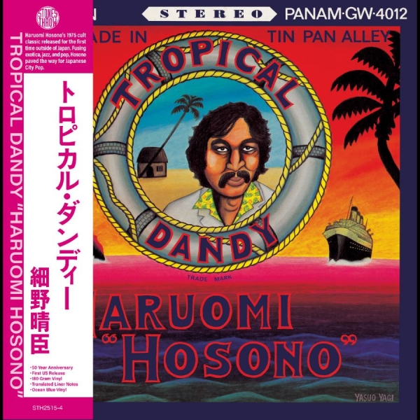 Hosono Haruomi - Tropical Dandy (Indie Exclusive, Oc in der Gruppe VINYL / Bestseller bei Bengans Skivbutik AB (5682792)