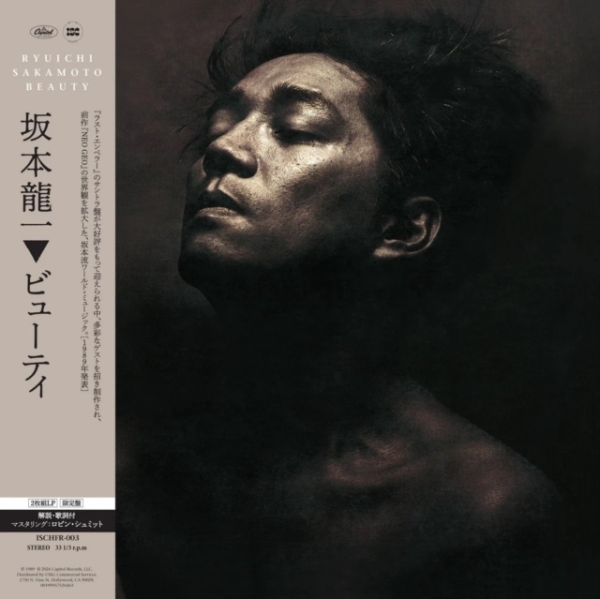 Ryuichi Sakamoto - Beauty in der Gruppe UNSERE TIPPS / Freitagsveröffentlichungen / 2026-08-14 bei Bengans Skivbutik AB (5683094)