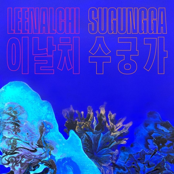 Leenalchi - Sugungga in der Gruppe CD / Kommande / Pop-Rock bei Bengans Skivbutik AB (5683198)