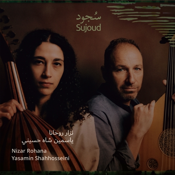 Nizar Rohana & Yasamin Shahhosseini - Sujood (Adoration) in der Gruppe CD / Kommande / Jazz bei Bengans Skivbutik AB (5683421)
