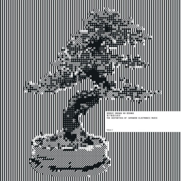 Various Artists - Denshi Ongaku No Bigaku - The Aesth in der Gruppe VINYL / Bestseller bei Bengans Skivbutik AB (5684335)