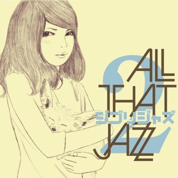 All That Jazz - Ghibli Jazz 2 (Yellow Vinyl) in der Gruppe VINYL / Bestseller bei Bengans Skivbutik AB (5684588)