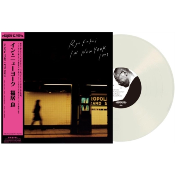 Ryo Fukui - In New York in der Gruppe VINYL / Bestseller bei Bengans Skivbutik AB (5684627)
