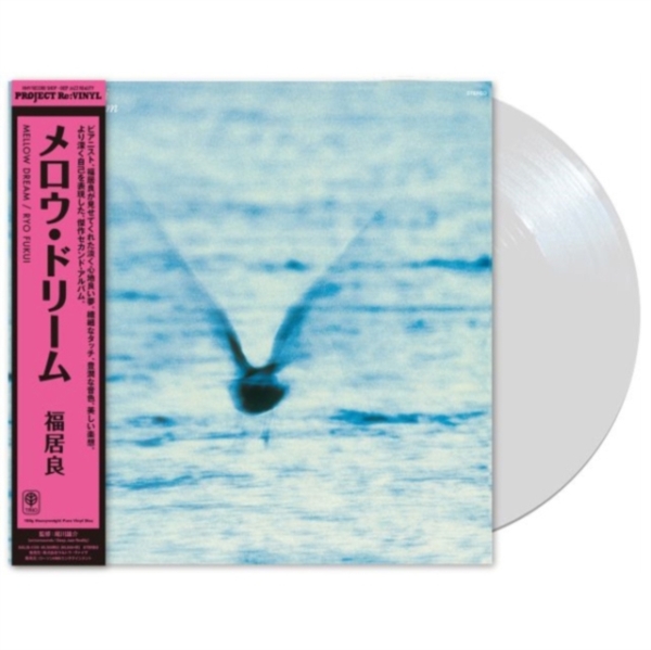 Ryo Fukui - Mellow Dream in der Gruppe VINYL / Bestseller bei Bengans Skivbutik AB (5684628)