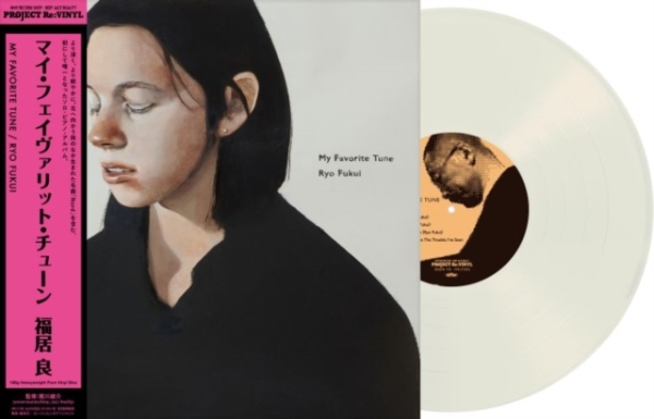 Ryo Fukui - My Favorite Tune in der Gruppe VINYL / Bestseller bei Bengans Skivbutik AB (5684629)