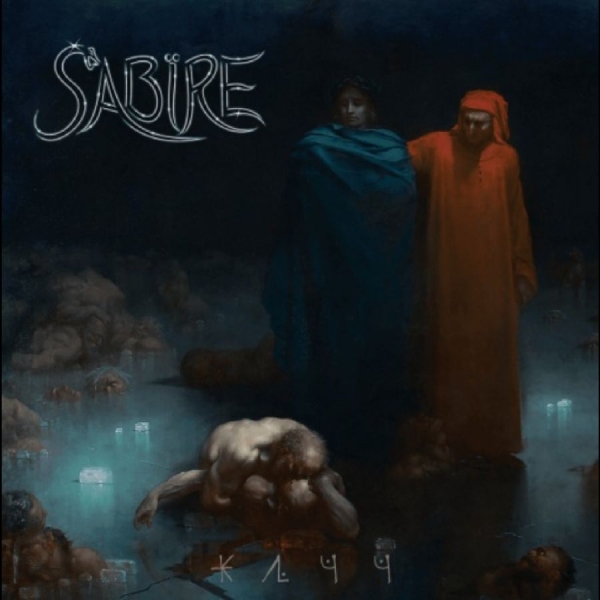 Sabire - Jätt in der Gruppe VINYL / Bestseller bei Bengans Skivbutik AB (5687547)