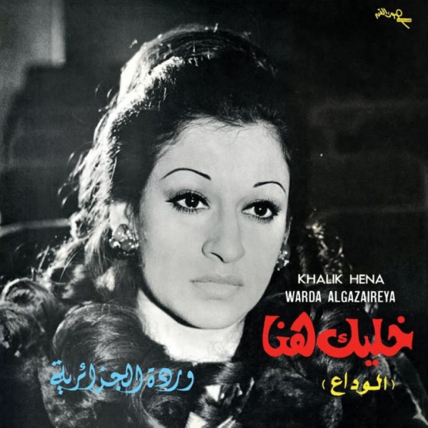 Warda - Khalik Hena in der Gruppe VINYL / Bestseller bei Bengans Skivbutik AB (5687584)