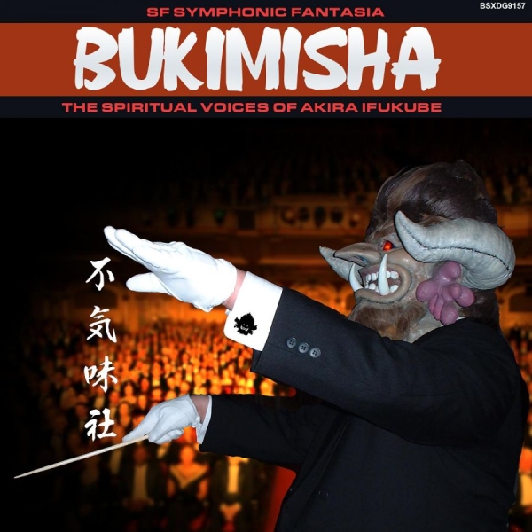 Bukimisha - Symphonic Fantasia: Spiritual Voice in der Gruppe CD / Bestseller bei Bengans Skivbutik AB (5688277)