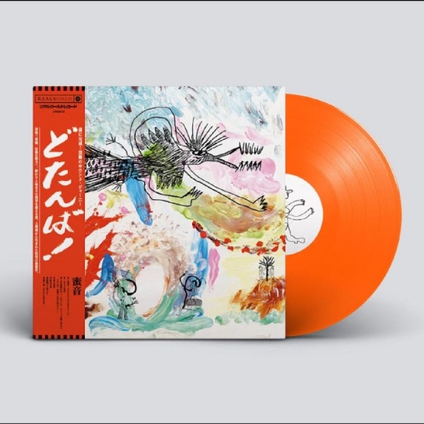 Mitsune - Dotanba in der Gruppe VINYL / Kommande / Pop-Rock bei Bengans Skivbutik AB (5689154)