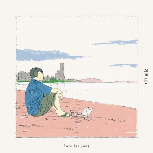 Parc Jae Jung - Record Vol. 1 (Limited Edition) in der Gruppe CD / Kommande / K-Pop bei Bengans Skivbutik AB (5691009)