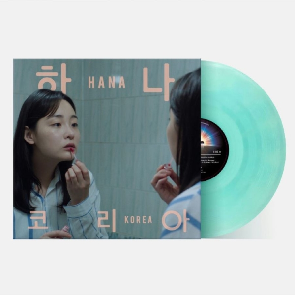Jonas Bjerre - Hana Korea: Original Motion Picture in der Gruppe VINYL / Kommande / Pop-Rock bei Bengans Skivbutik AB (5691129)