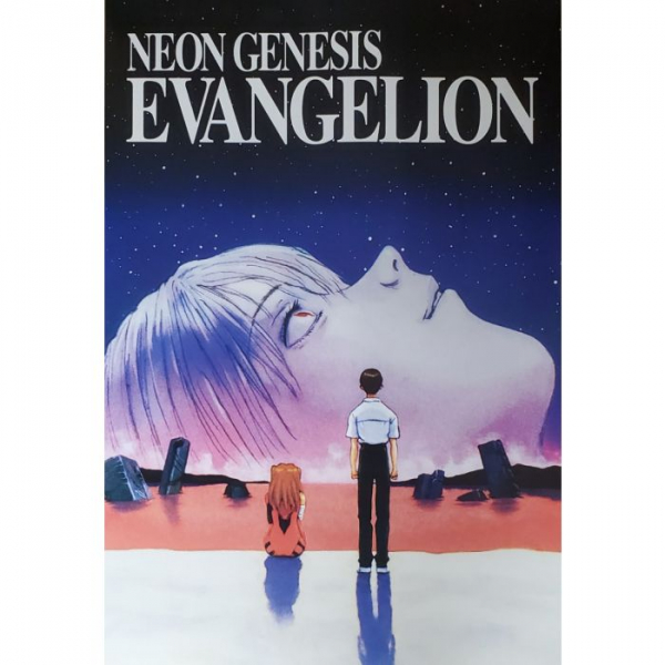 Movie Poster - Neon Genesis - End of Evangelion 91,5 X 61 Cm in der Gruppe MERCHANDISE / Poster / Soundtrack bei Bengans Skivbutik AB (5691453)