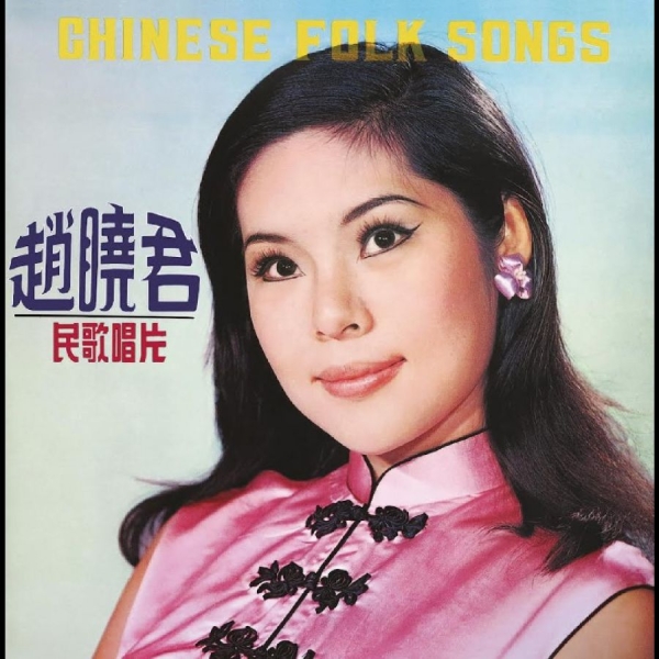 Lily Chao - Chinese Folk Songs in der Gruppe VINYL / Kommande / Pop-Rock,World Music bei Bengans Skivbutik AB (5692128)