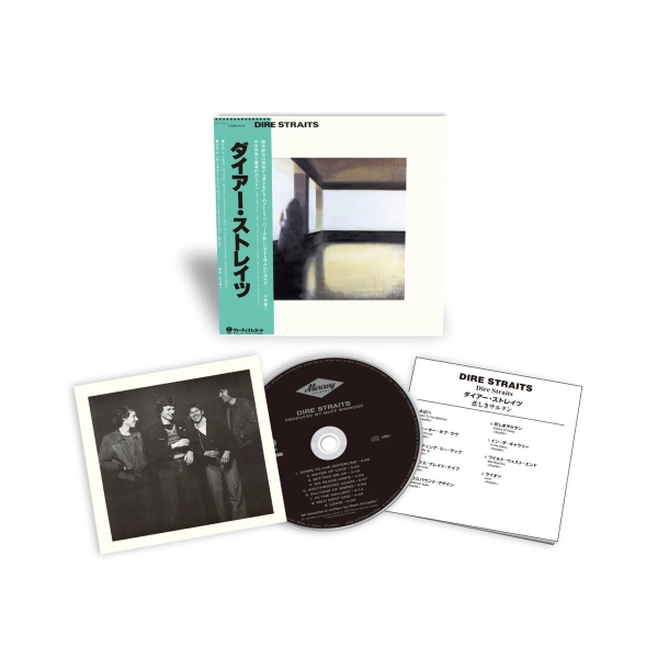 Dire Straits - Dire Straits (Shm-Cd) in der Gruppe CD / Kommande / Pop-Rock bei Bengans Skivbutik AB (5693676)